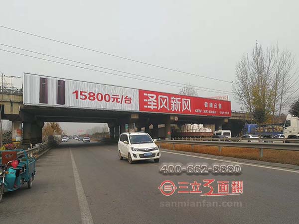 湖南省衡陽(yáng)市北環(huán)橋體跨路三面翻廣告牌案例圖片