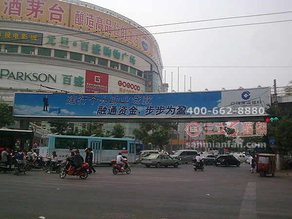 吉林省長(zhǎng)春跨路三翻轉(zhuǎn)環(huán)形過街天橋廣告牌案例圖片